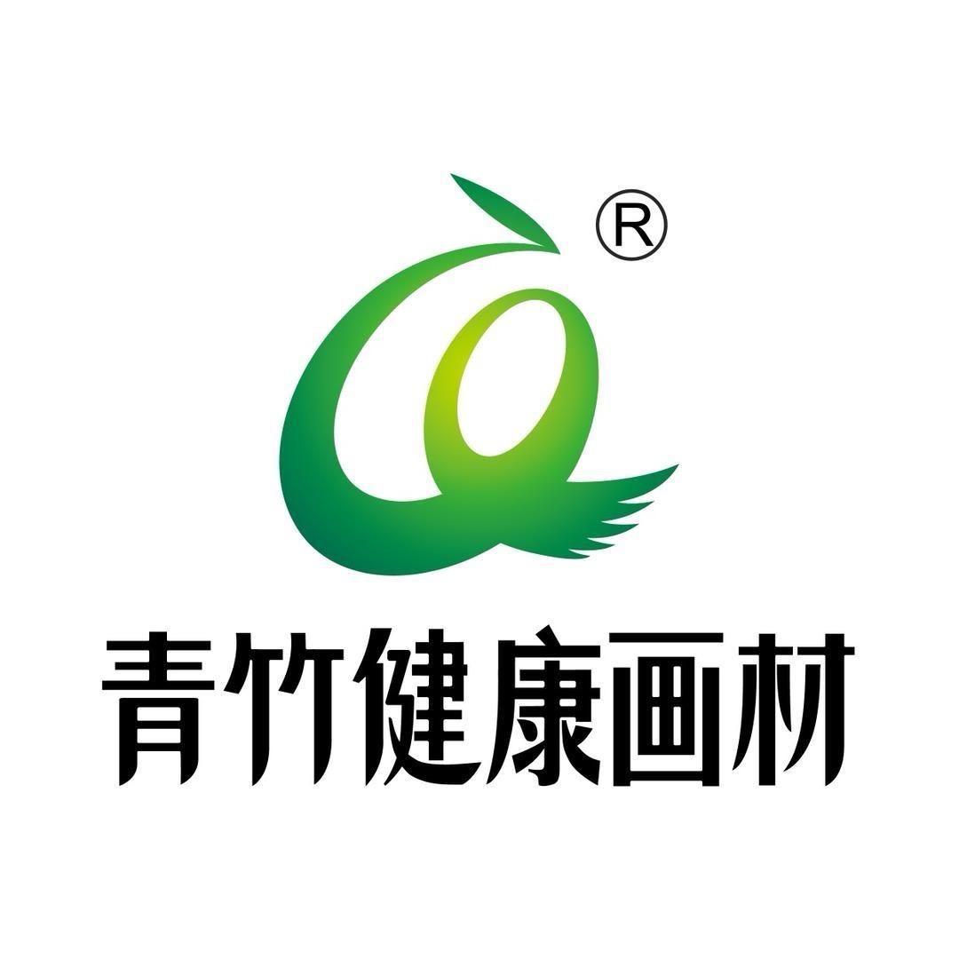 青竹画材官方旗舰店