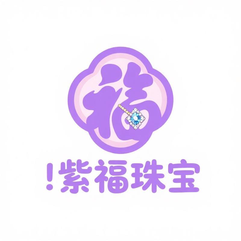 紫福珠宝甄选阁G8i