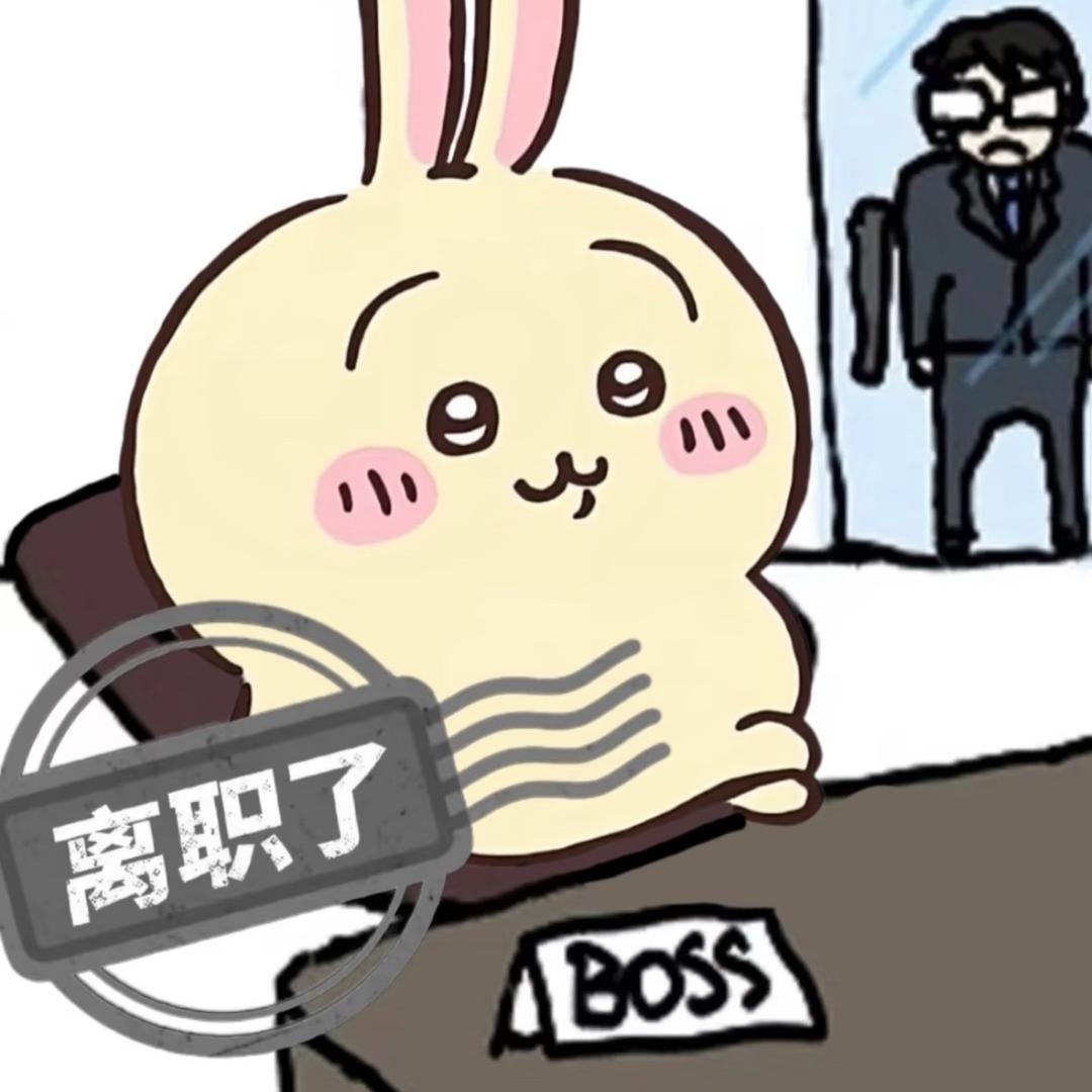 一时