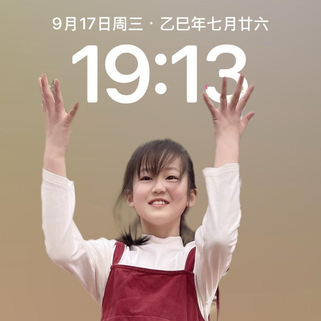 王二少爷