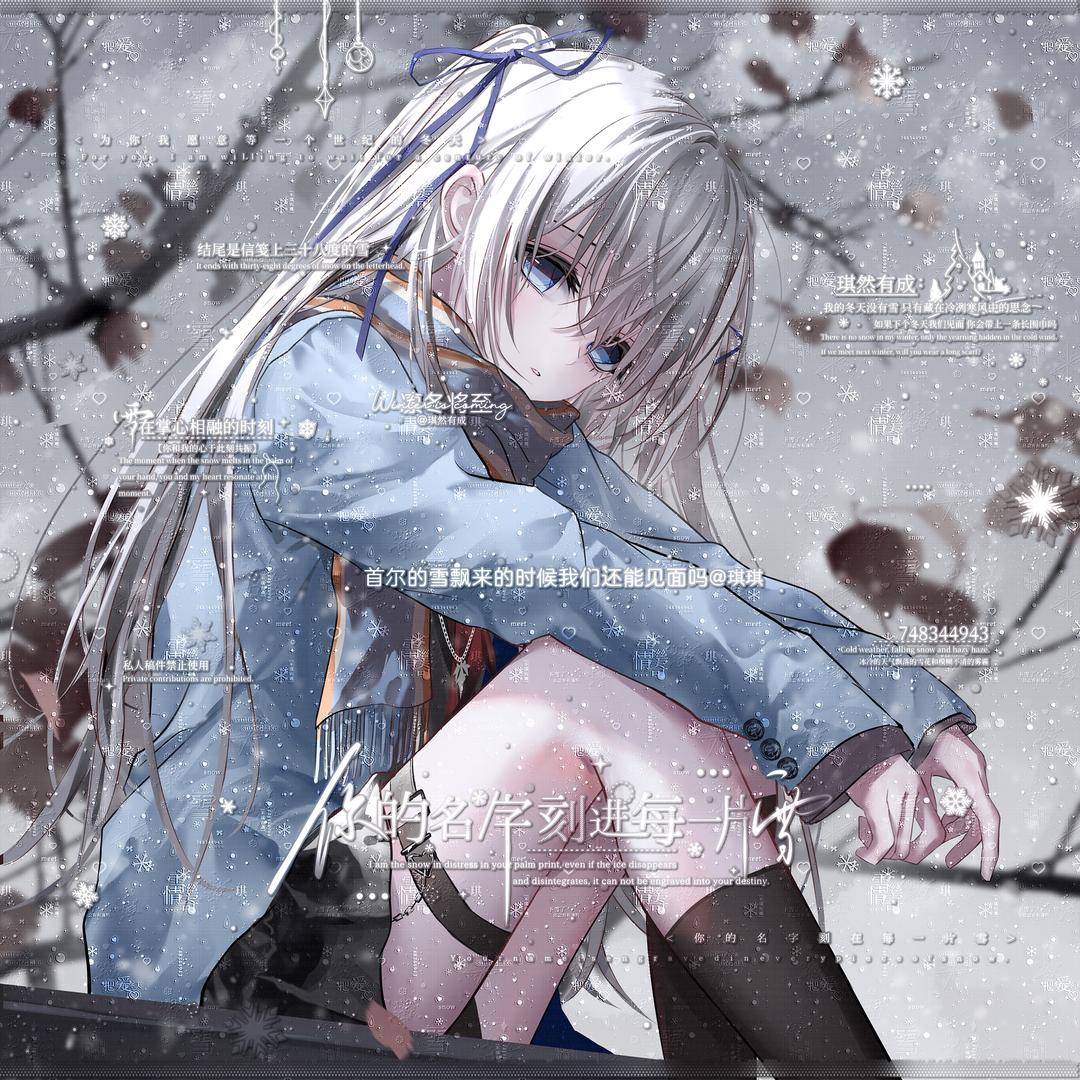 Erotomania