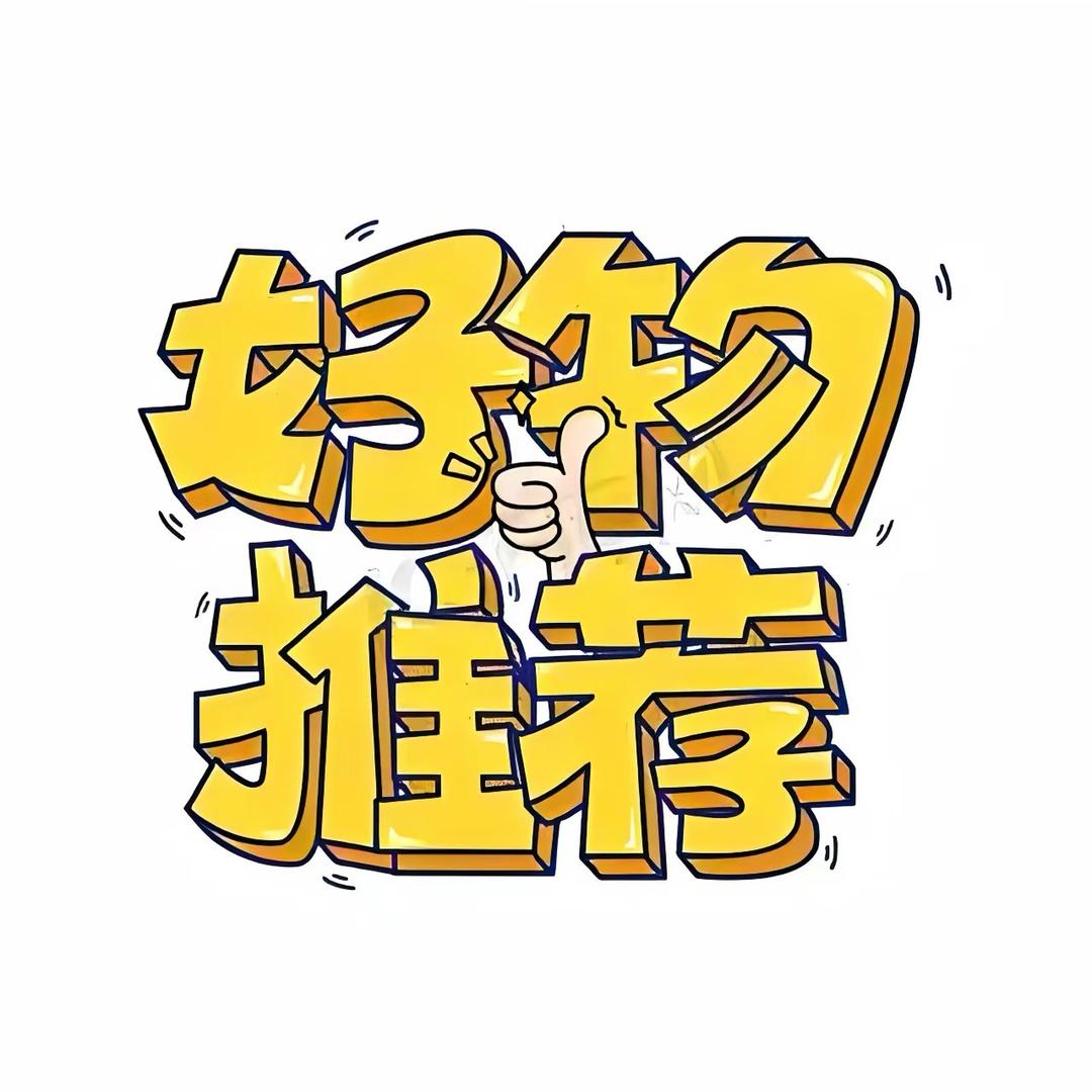 小镇工厂店