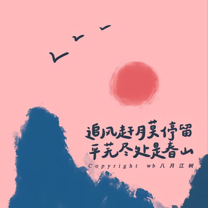 LinxYin头像