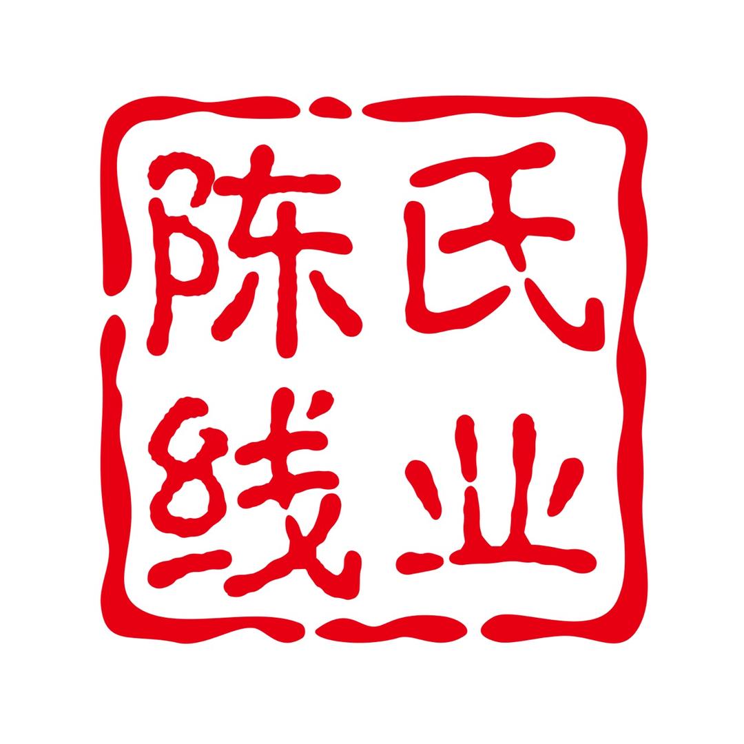 苏州陈氏线业基地