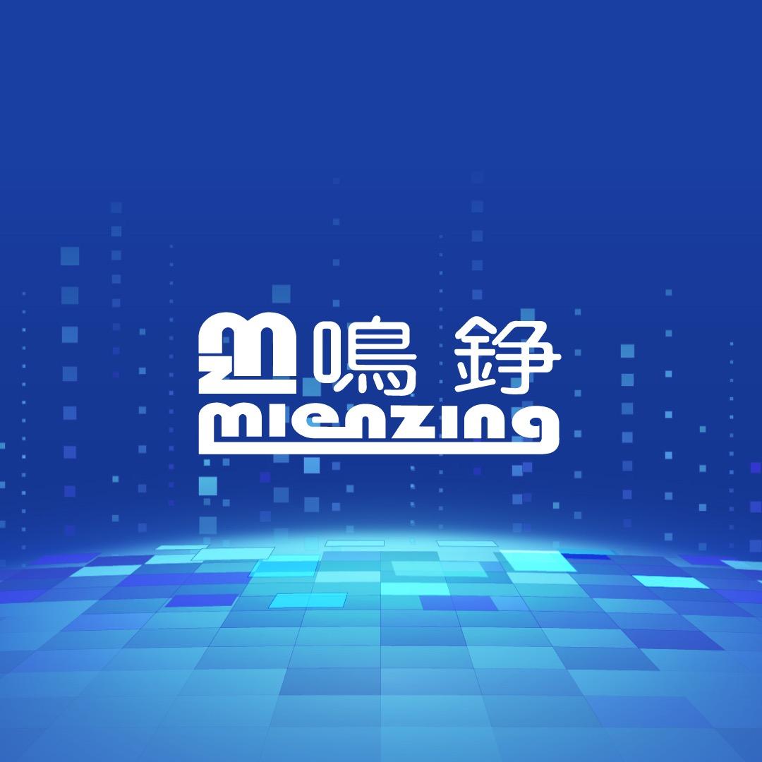 鸣铮智能投影合作社