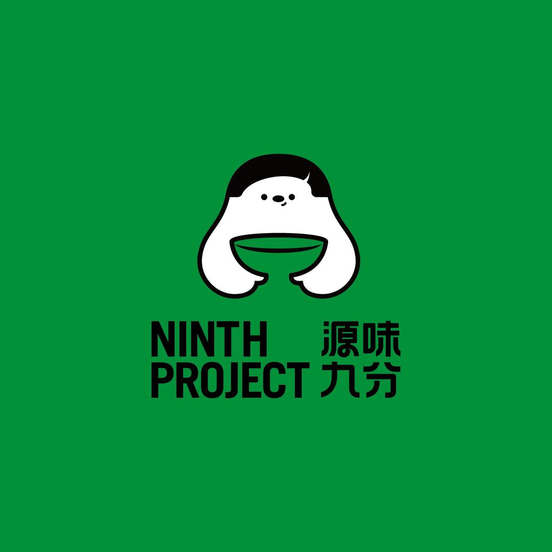 源味九分