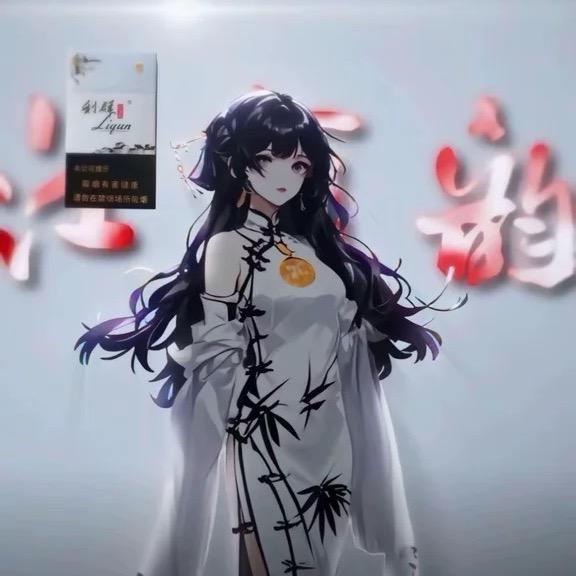 大嫂