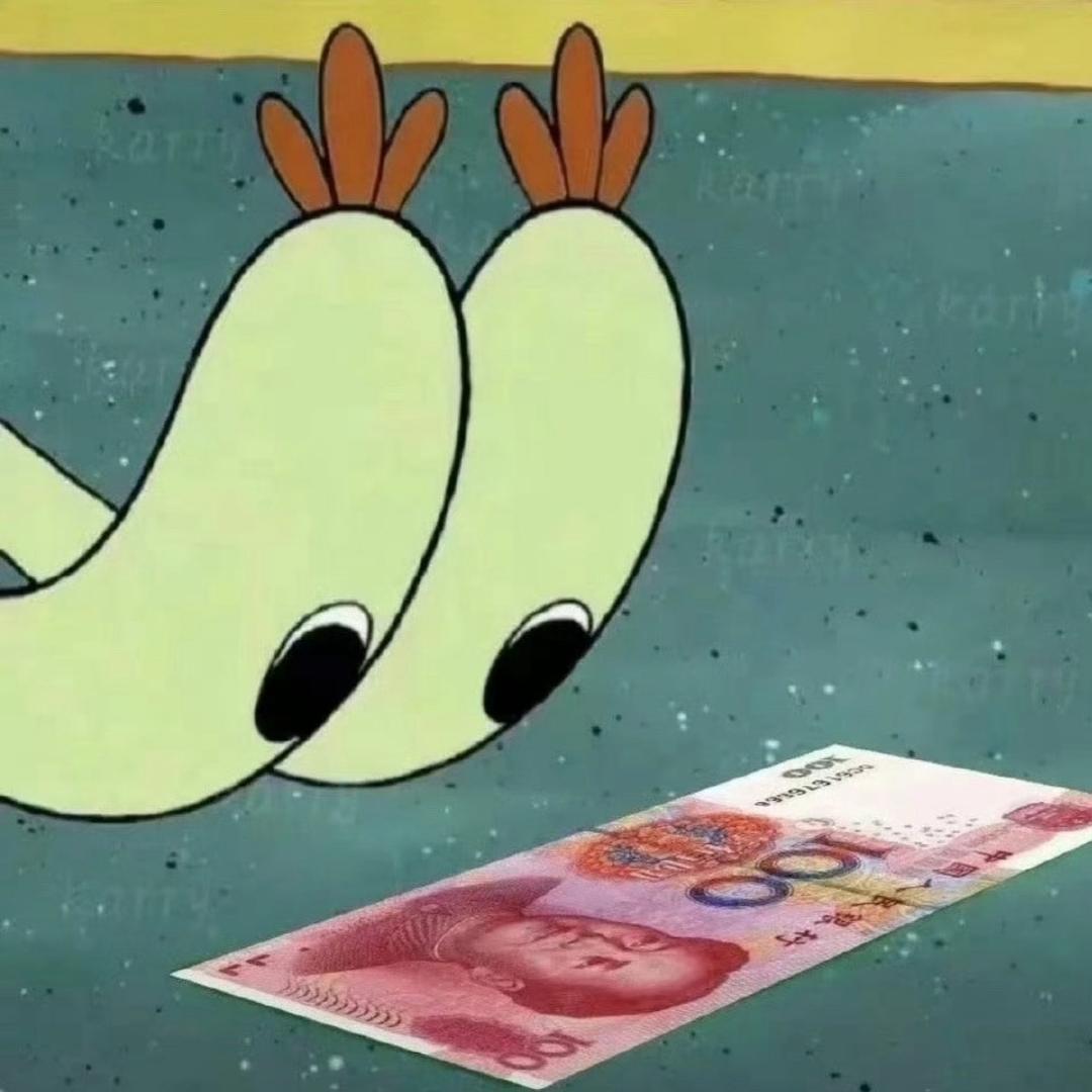 这是啥让我看看