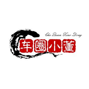 汽车品牌活动推广
