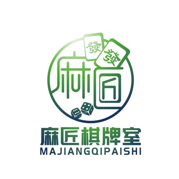 杭州富阳麻匠棋牌室