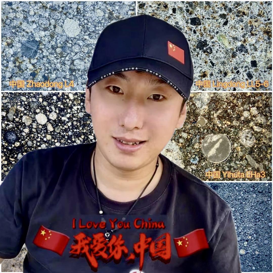 陨石脸哥「Lyanco」