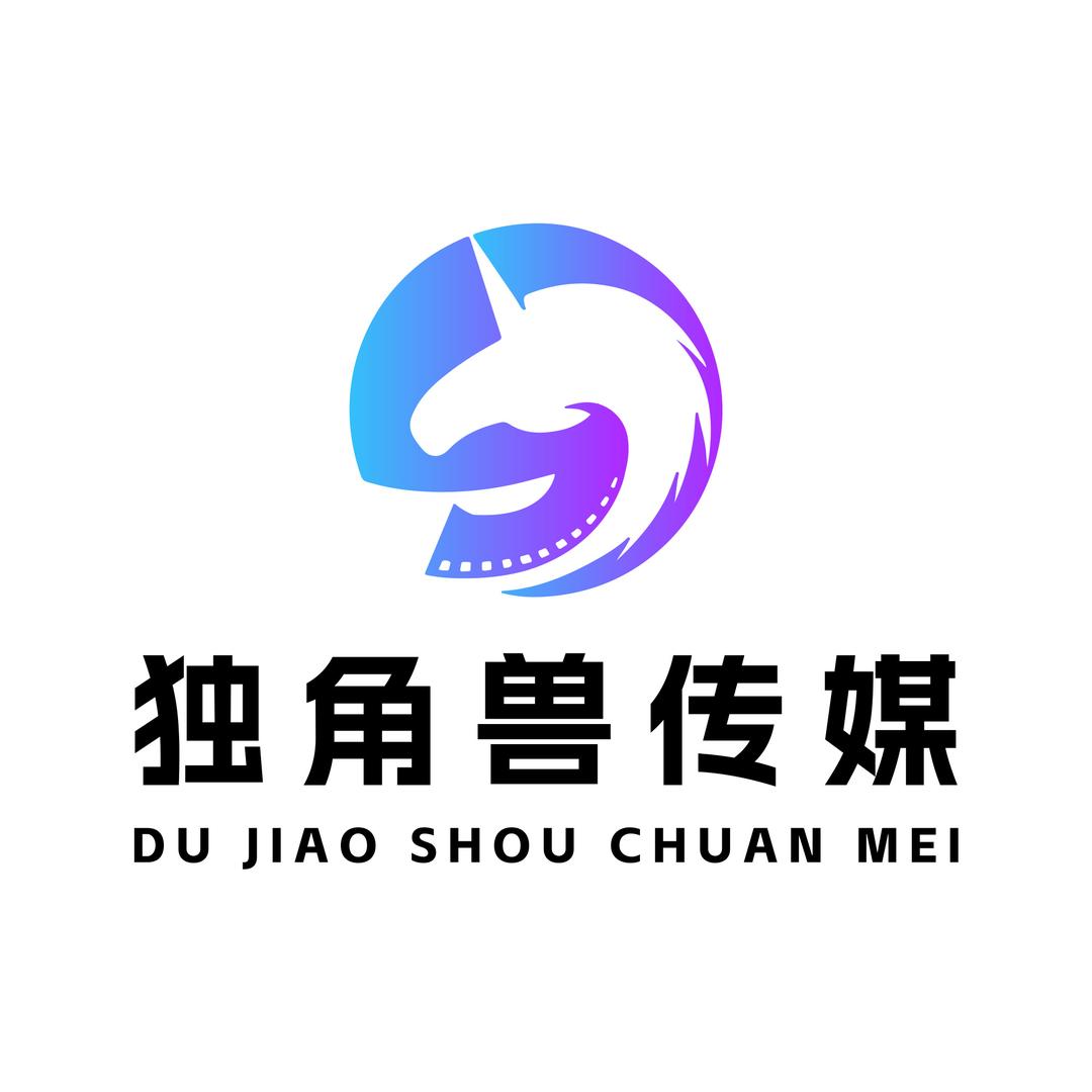 🦄独角兽传媒【库库招人版】