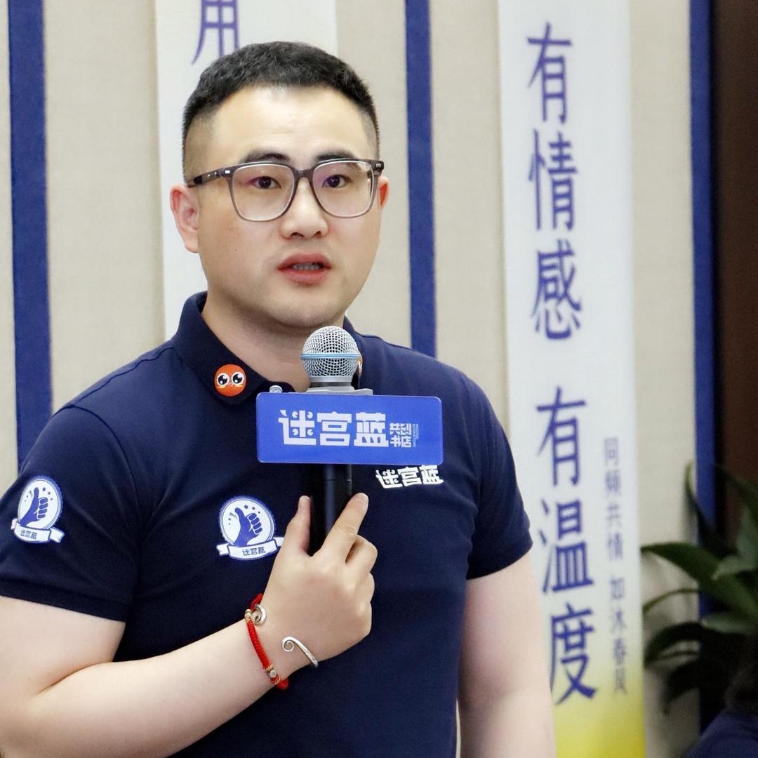 迷宫蓝乌鲁木齐-主理人李道铭