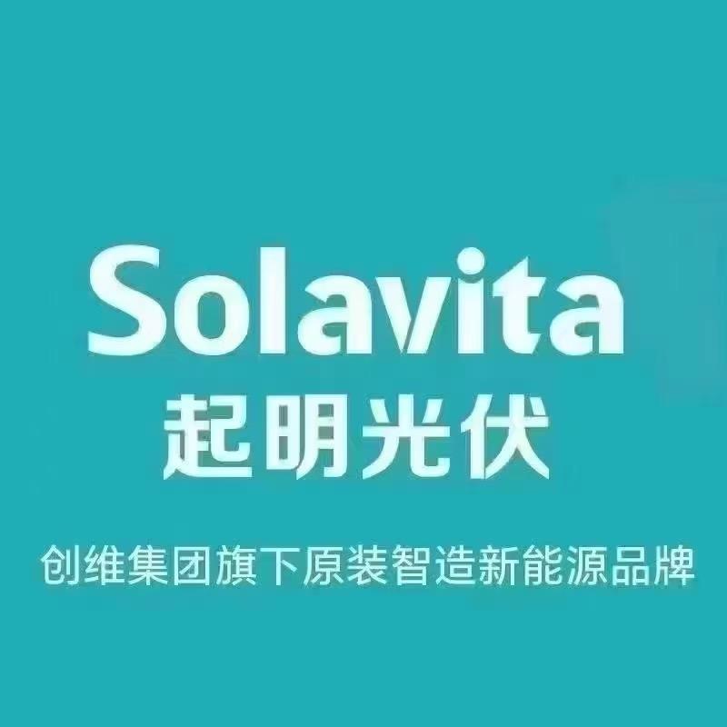 四川起明户用工商业光伏招商中心