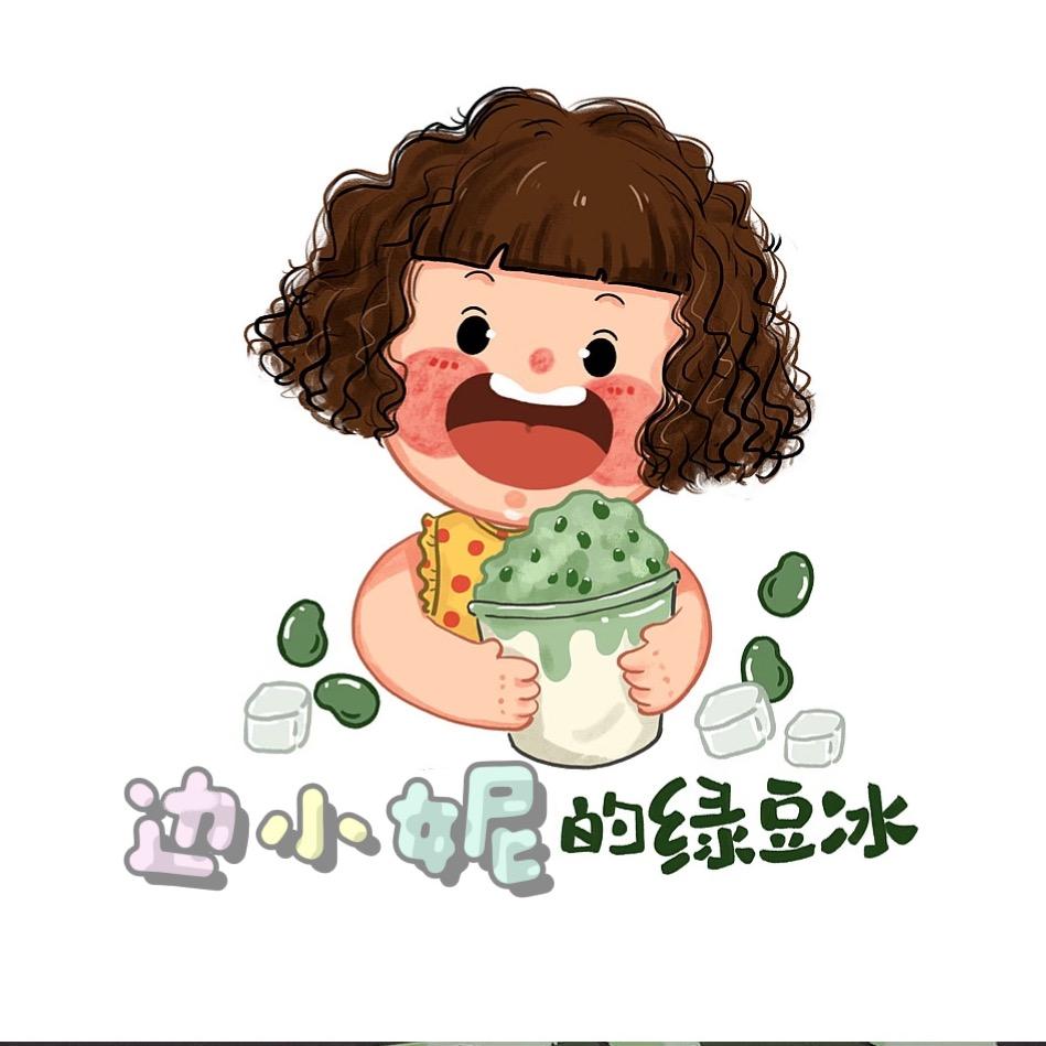 边小妮·绿豆冰🍨