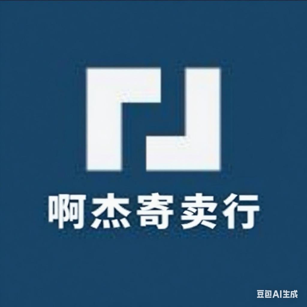 利川啊杰数码