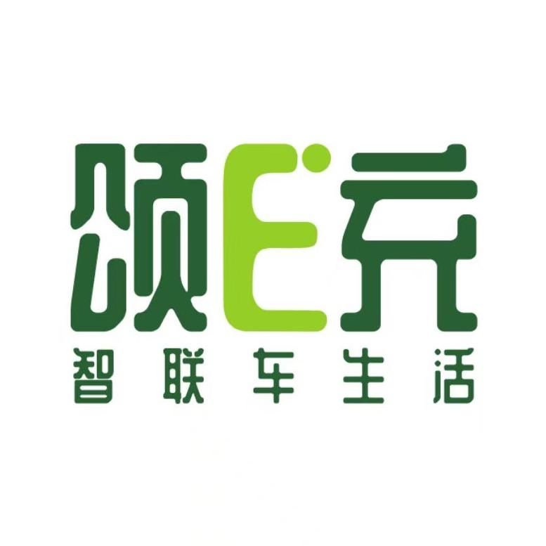 小壶冲充电器工厂