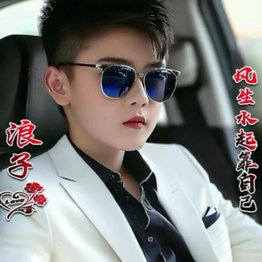 ⚜️碎银✡度凡尘✡⚜️