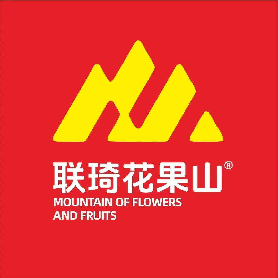 联琦花果山农资企业店