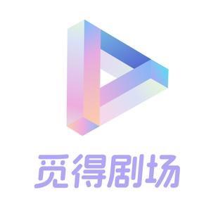 觅得-恋爱剧场