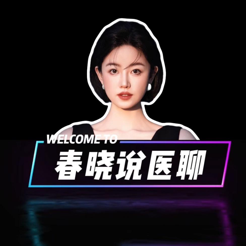 春晓