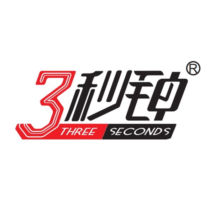 三秒钟运动户外旗舰店