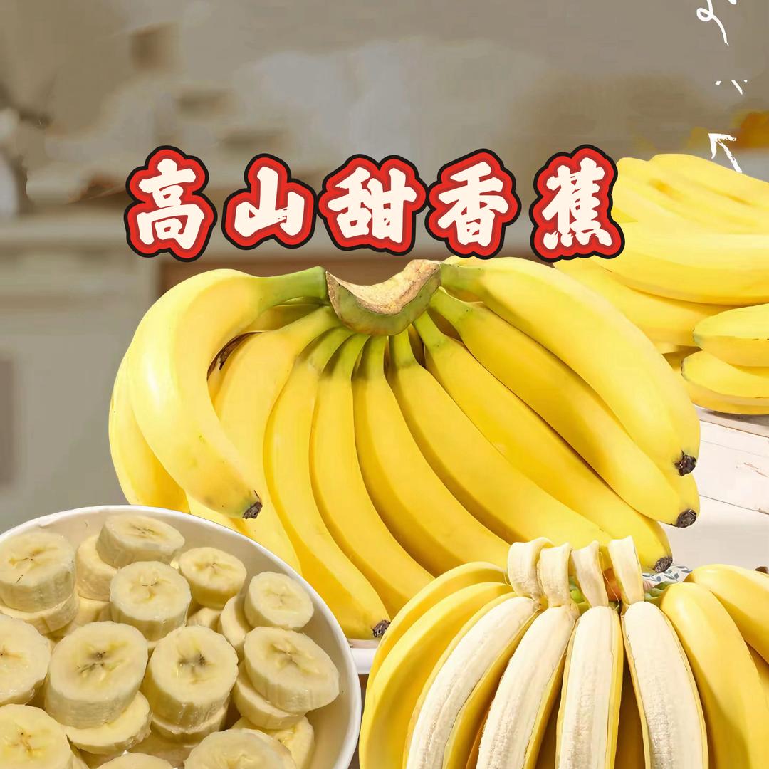 森农鲜果铺