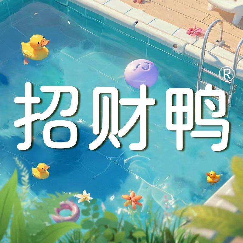 招财鸭婴童尿裤工厂店