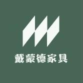 戴蒙德家具