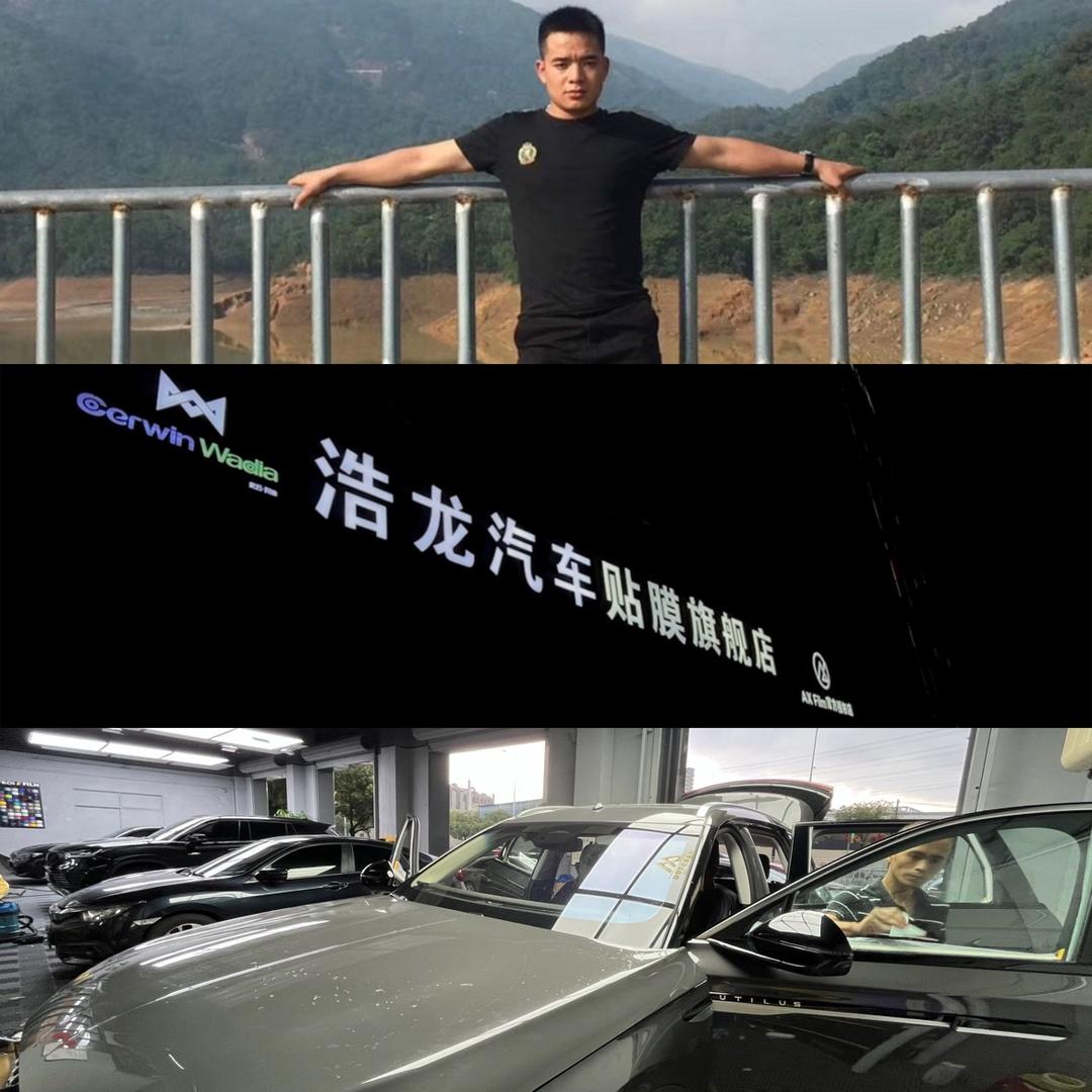 专业汽车贴膜车衣改色