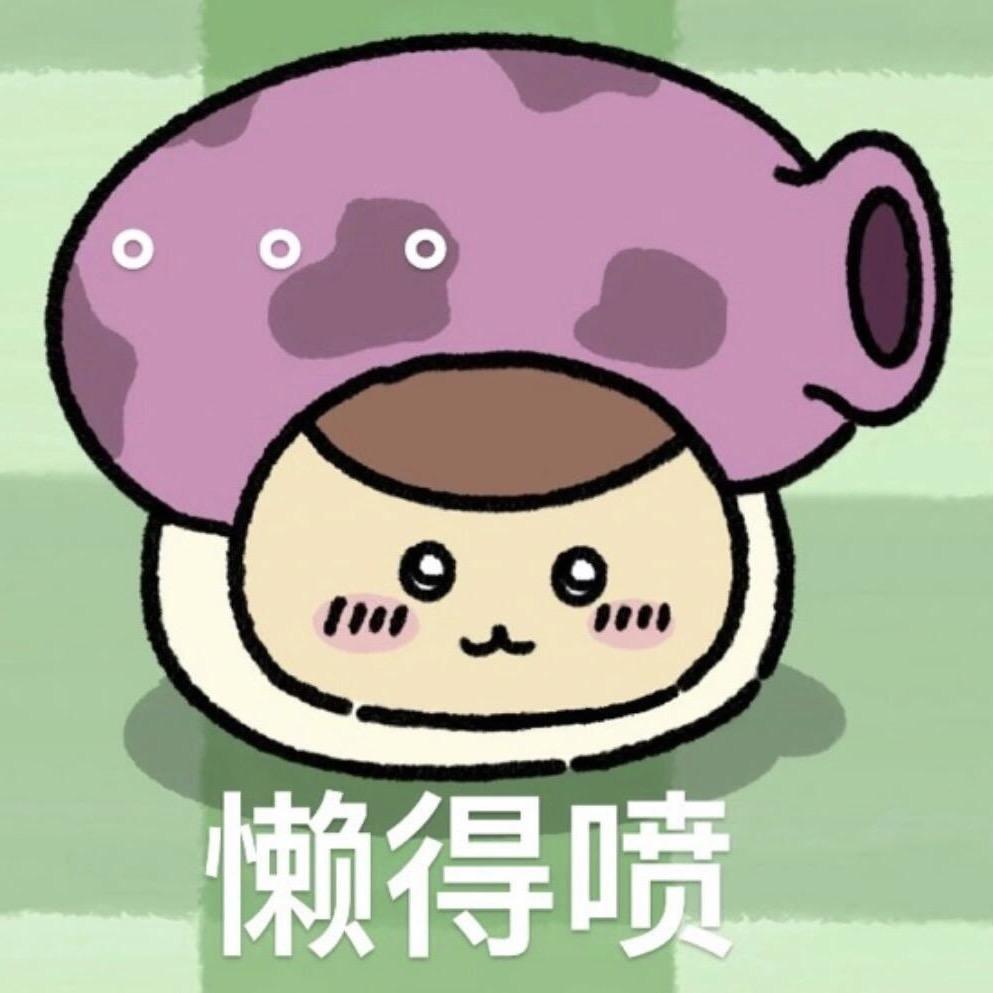 小陈锅巴大王66