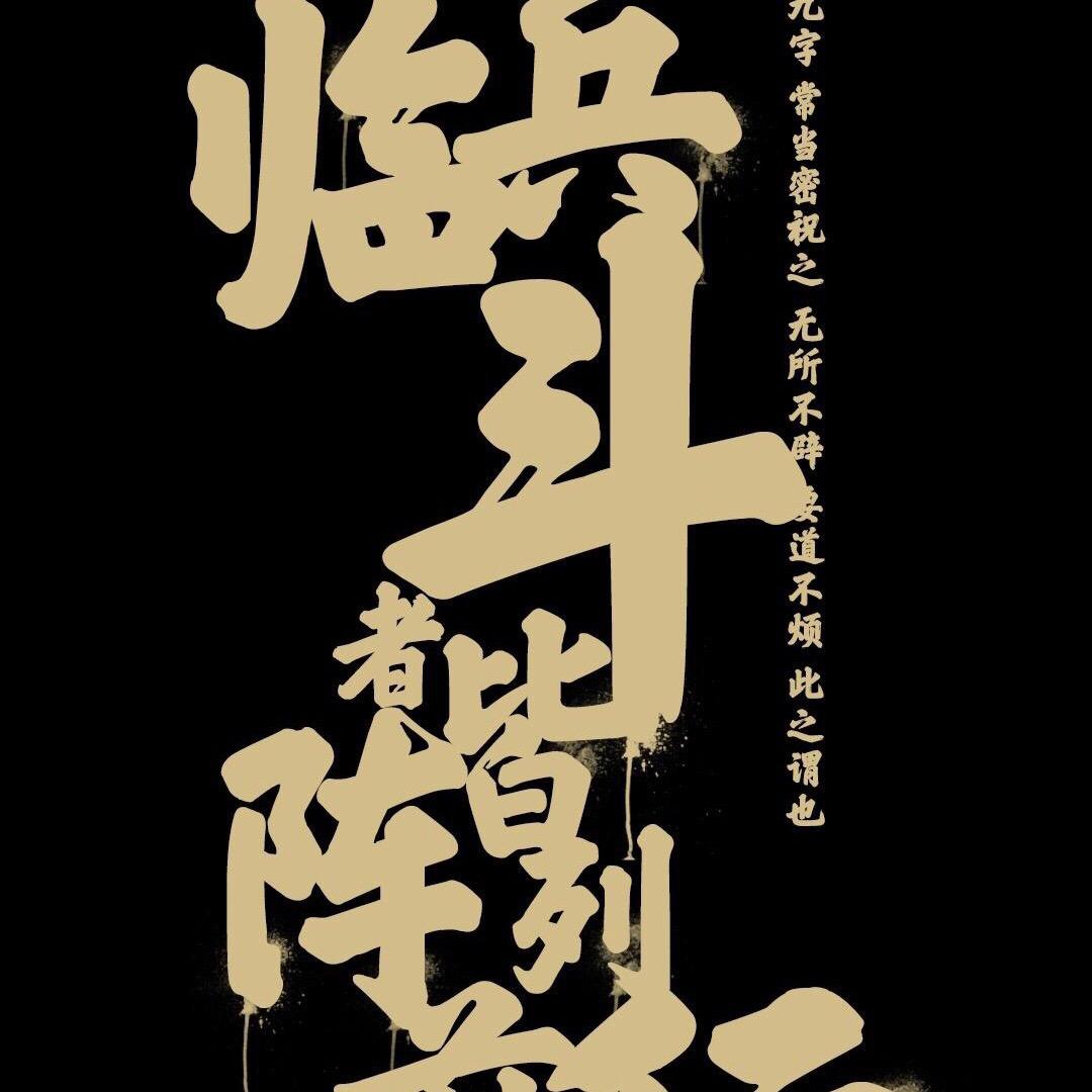 朱雀绘梦