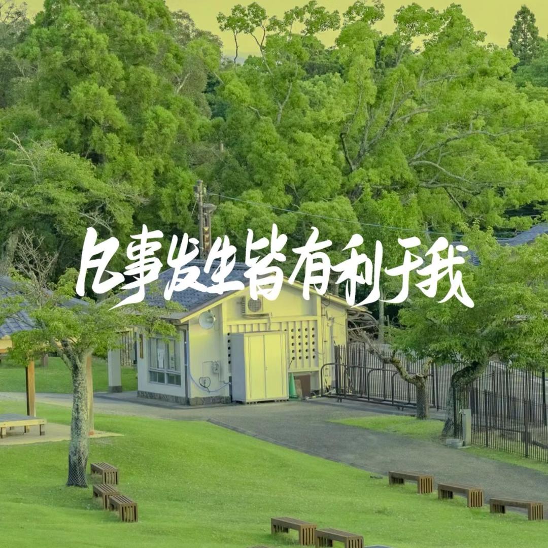 高中生物👩‍🏫