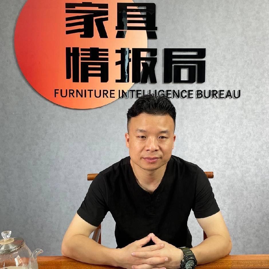 老周家具情报局一分局