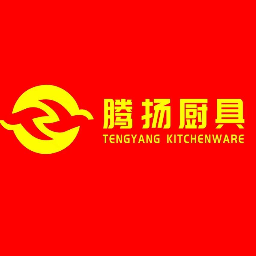 柏乡县腾扬搪瓷厂(铸铁厨具)