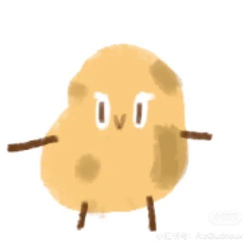 幸福的小土豆子