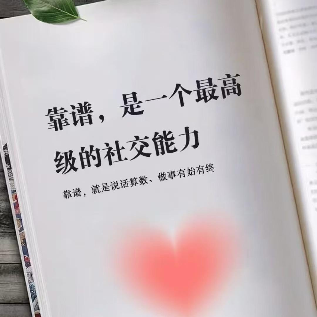 他