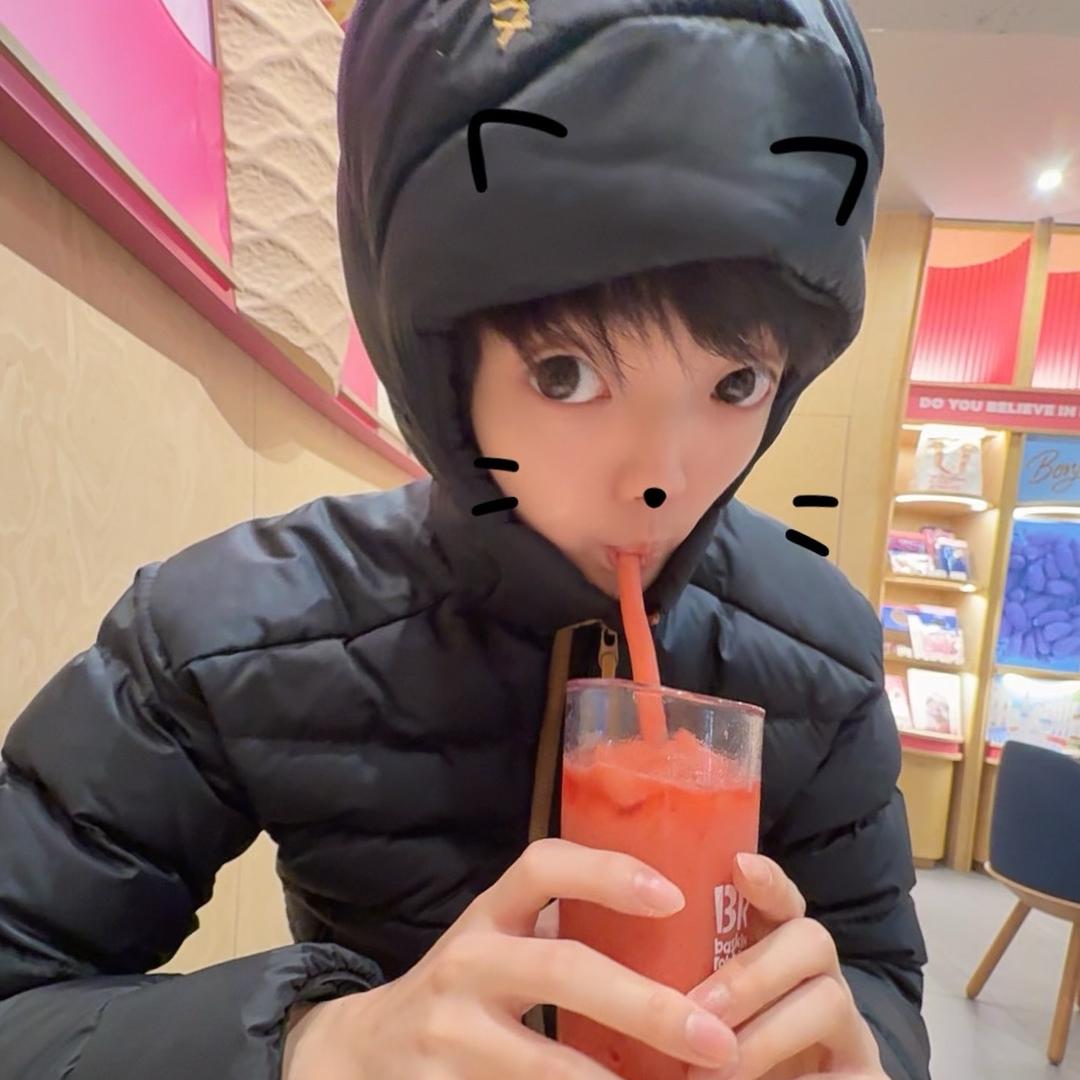 么么😈