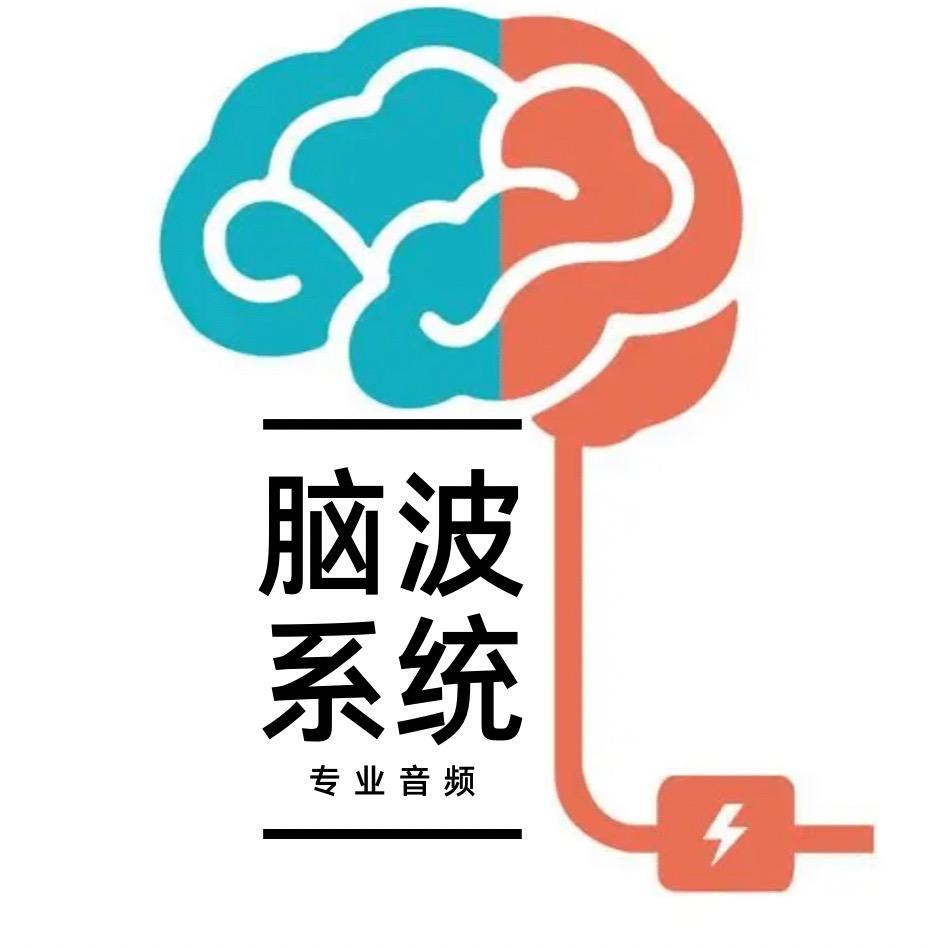 音波疗法——音乐调理