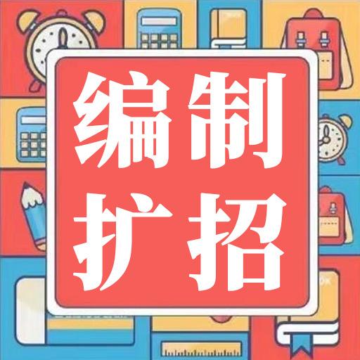 山西智考教育科技有限公司