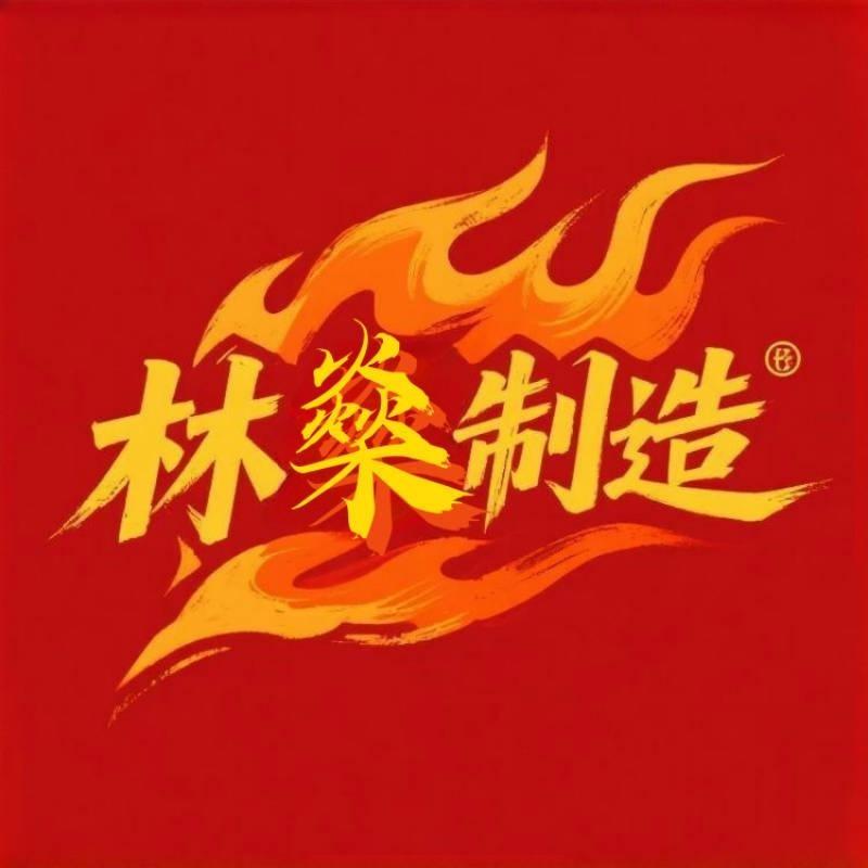 林燊制造优选火机定制