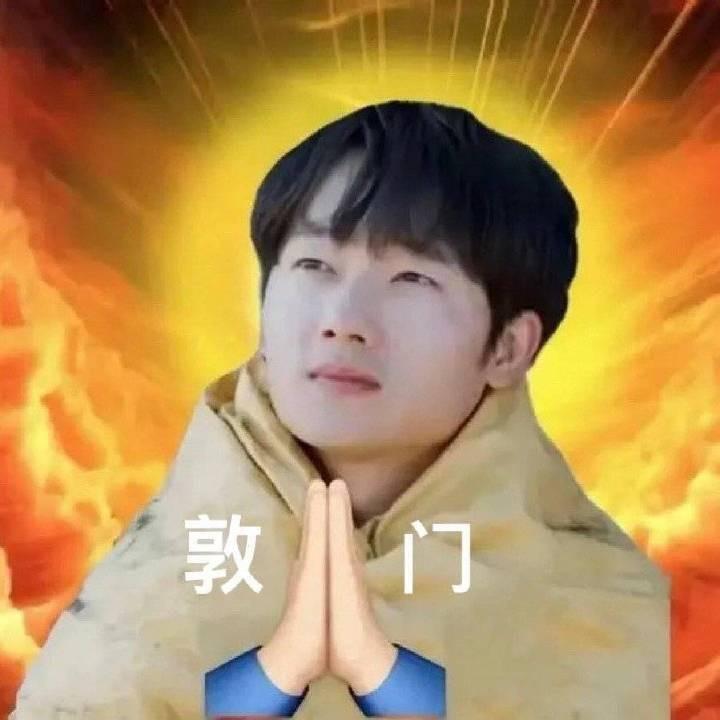 杠杠8