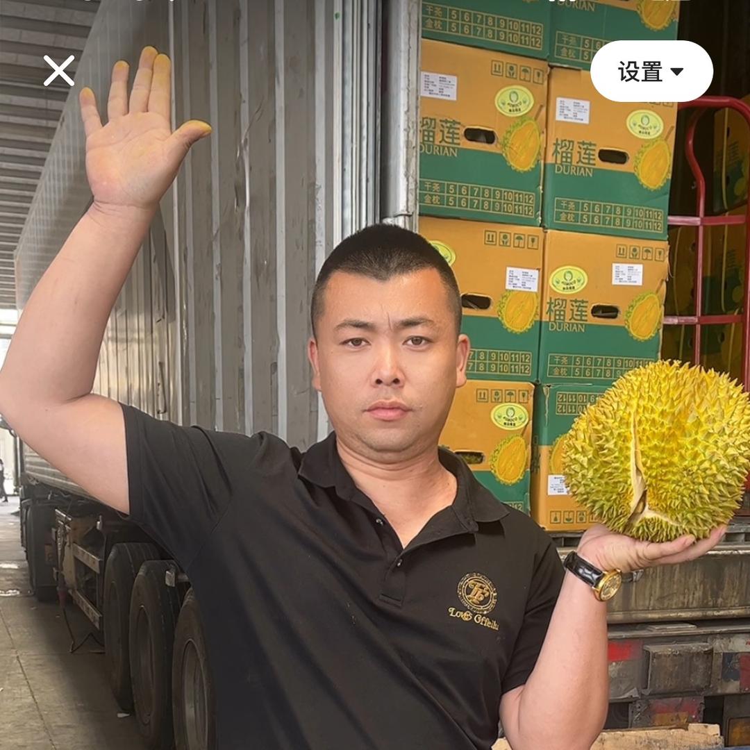 黑哥榴莲（东南亚进口水果）
