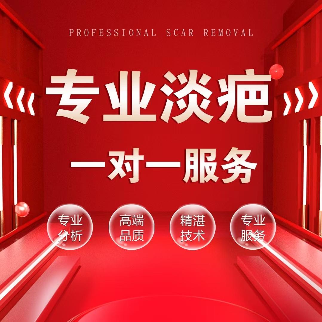 祺臻健康