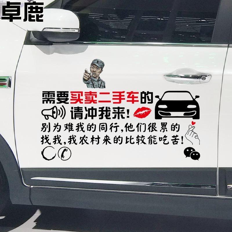 苏州柏良车行