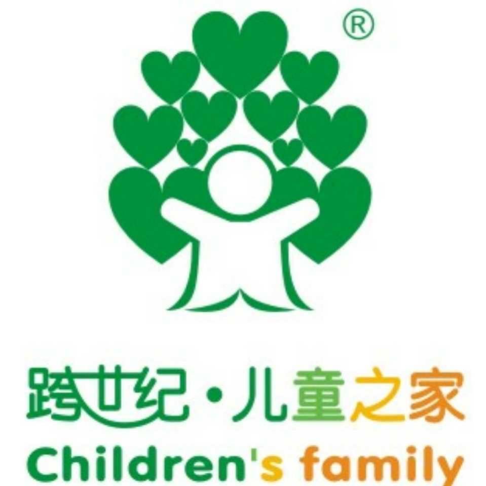 跨世纪晨光幼儿园