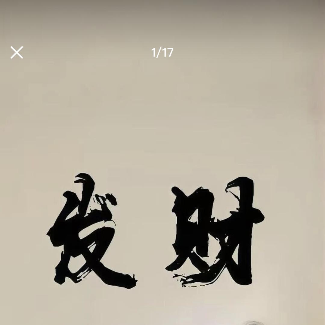 小贝家的百货