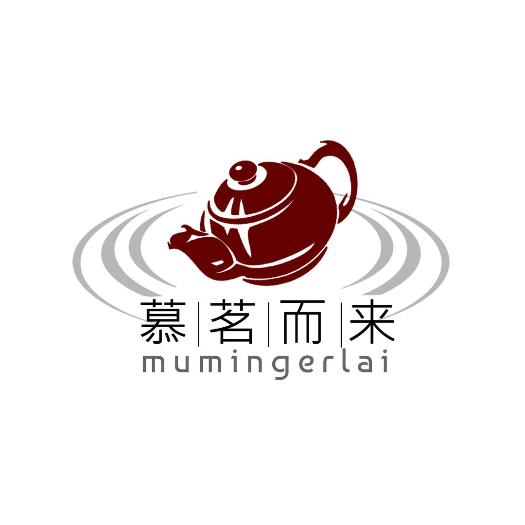 慕茗而来茶坊