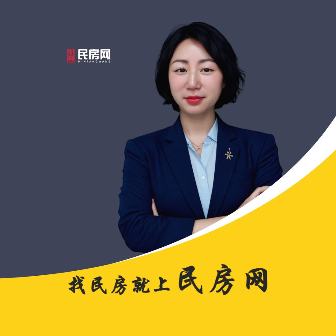 即墨区韩英房产经纪部（个体工商户）