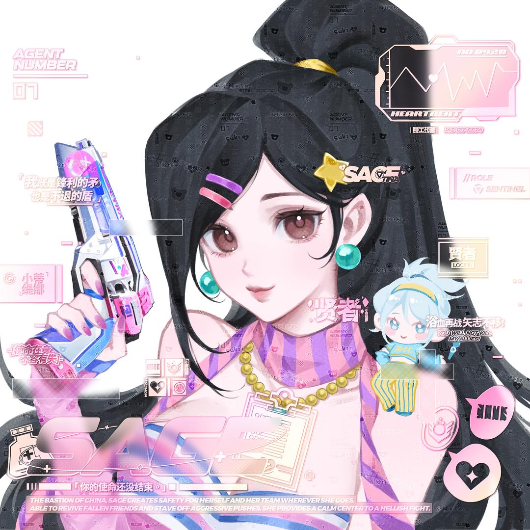 电脑玩家小缇娜